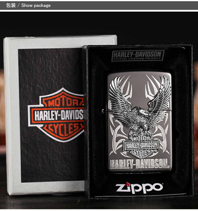 Harley Davidson（ハーレー・ダビッドソン） ジッポー ZIPPO ライター