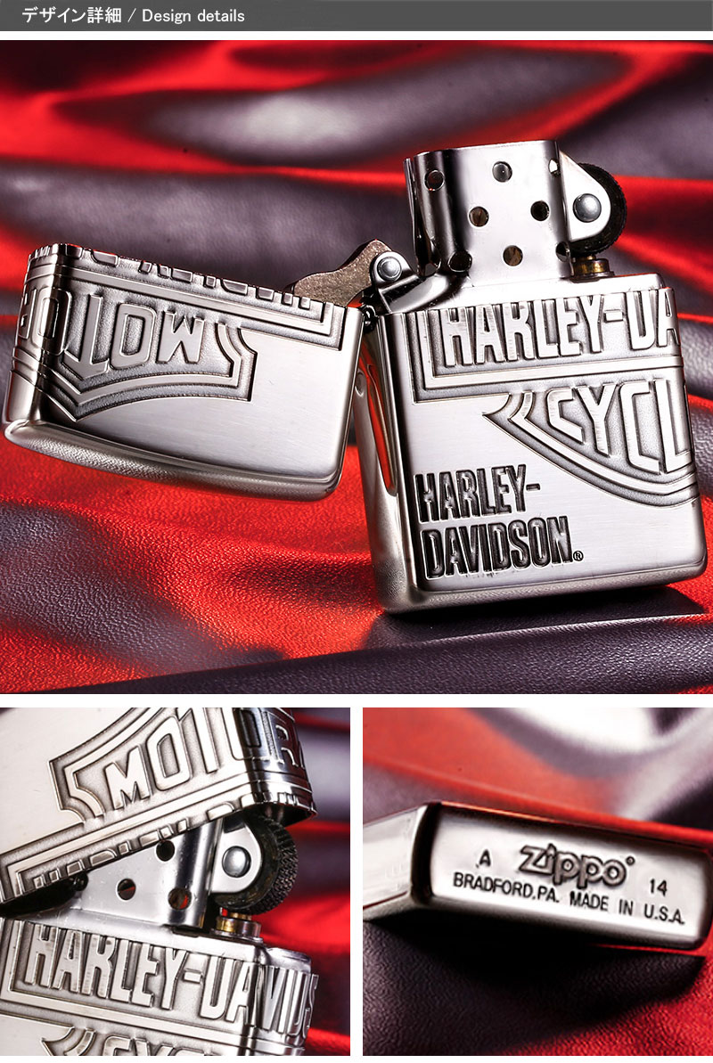 ジッポー ZIPPO オイルライター ハーレーダビッドソン HARLEY-DAVIDSON 日本限定モデル 3面連続加工 記章 シルバー HDP-33  / スカル シルバー HDP-36 : zp-hdp-3 : You STYLE - 通販 - Yahoo!ショッピング