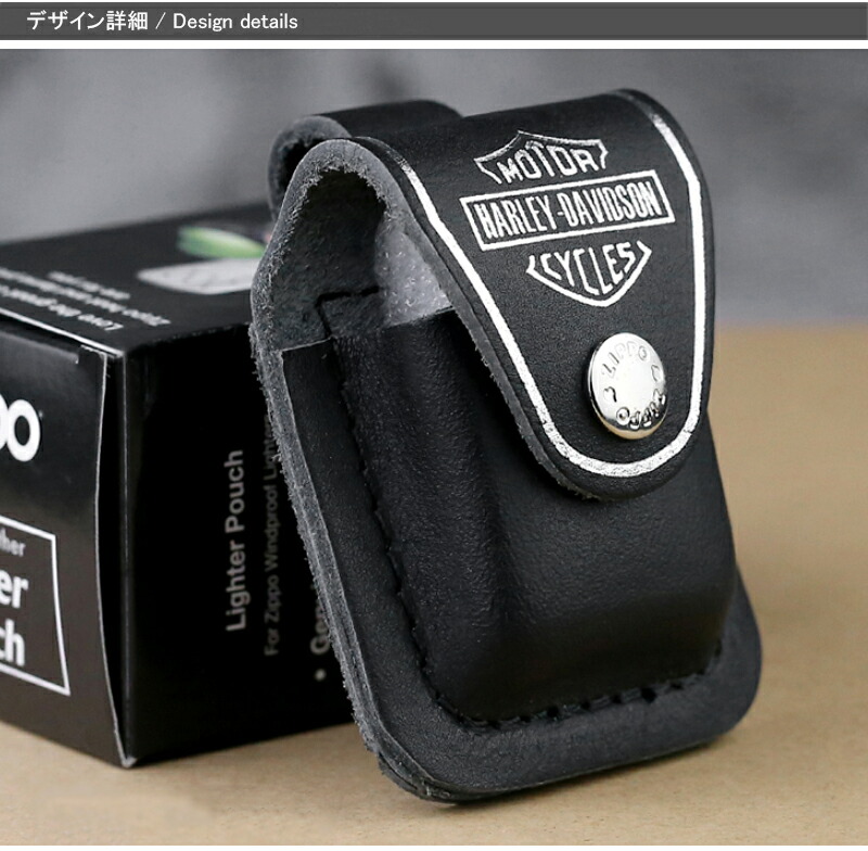 ZIPPO ジッポー ZIPPO用ポーチ ハーレー・ダビッドソン ZIPPO社