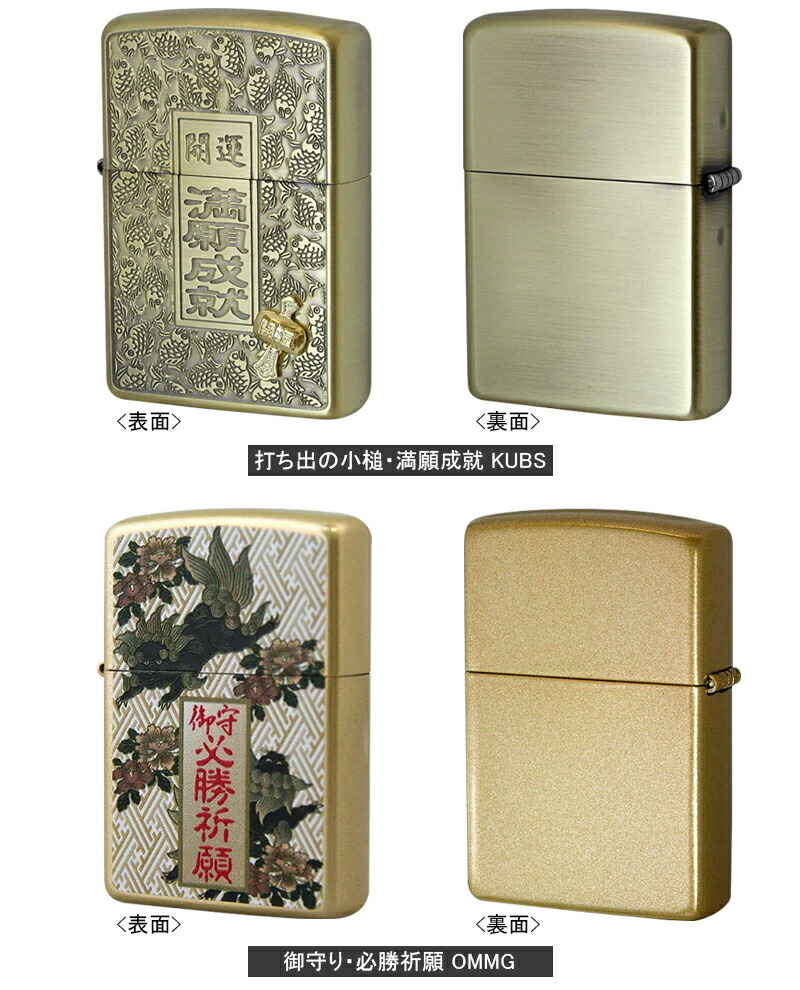 招き猫 真鍮ジッポライター コレクション 未使用品 保管木製