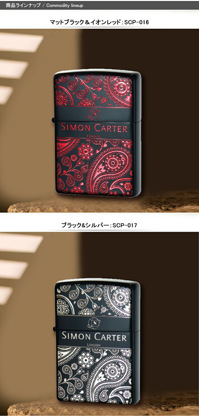 SIMON CARTER ジッポー ZIPPO ライター ペンギン サイモン