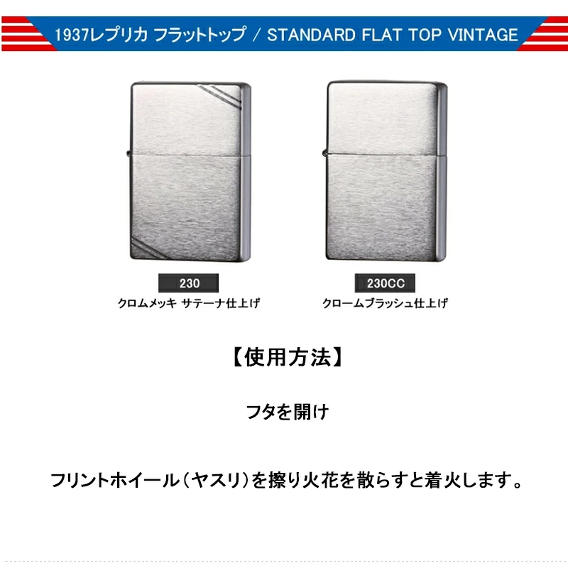 ZIPPO 名入れ ジッポー ライター 7点ギフトセット 1600 / 1605