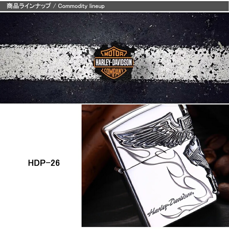 Harley Davidson ジッポー ZIPPO ライター ハーレーダビッドソン