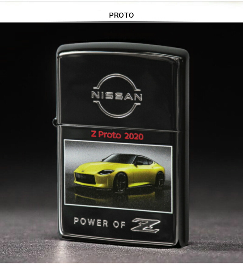 ジッポー ZIPPO ライター ペンギン PENGUIN FAIRLADY フェアレディZ 日産 NISSAN ニッサン スポーツカー Z32 /  Z33 / Z34 / PROTO両面加工 イブシ