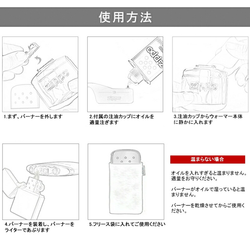 ZIPPO ジッポー ハンディウォーマー HAND WARMER エコカイロ セット