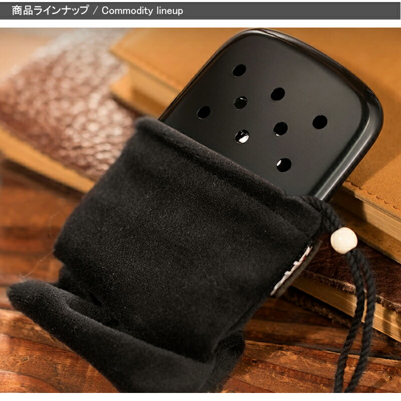 ZIPPO（ジッポー） ハンディウォーマー HAND WARMER エコカイロ セット