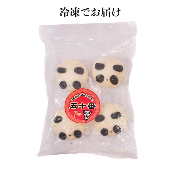 あんぱんまん専用 アンパンマン せいろでどうぞ！アンパンマン中華まんセット