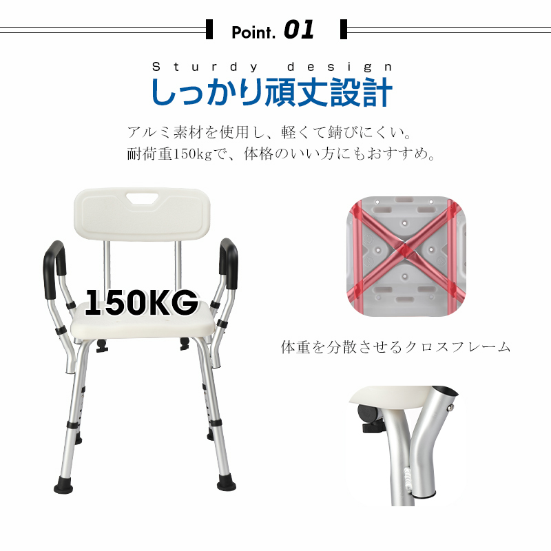 シャワーチェア 6段階 介護用 お風呂 椅子 ...の詳細画像2