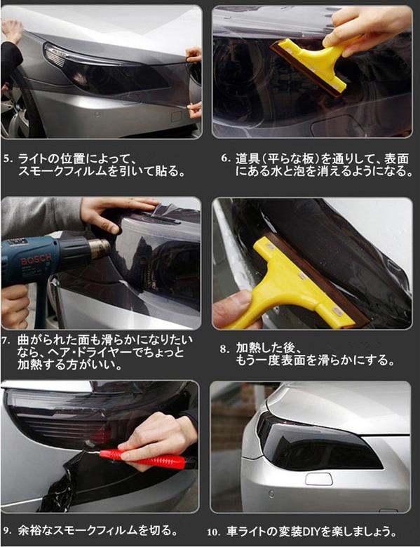 車 フィルム フイルム カーフイルム 102 X 40cm ヘッドライト テールランプ用スモークフィルム カーフィルム ライトフィルム 1052 Youtatsu 通販 Yahoo ショッピング