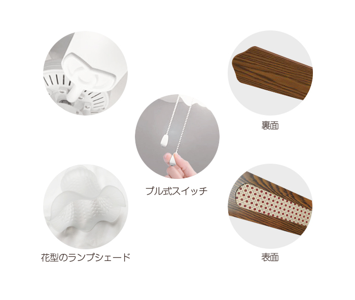 シーリングファン LED 4灯 シーリングファンライト LED電球対応 天井
