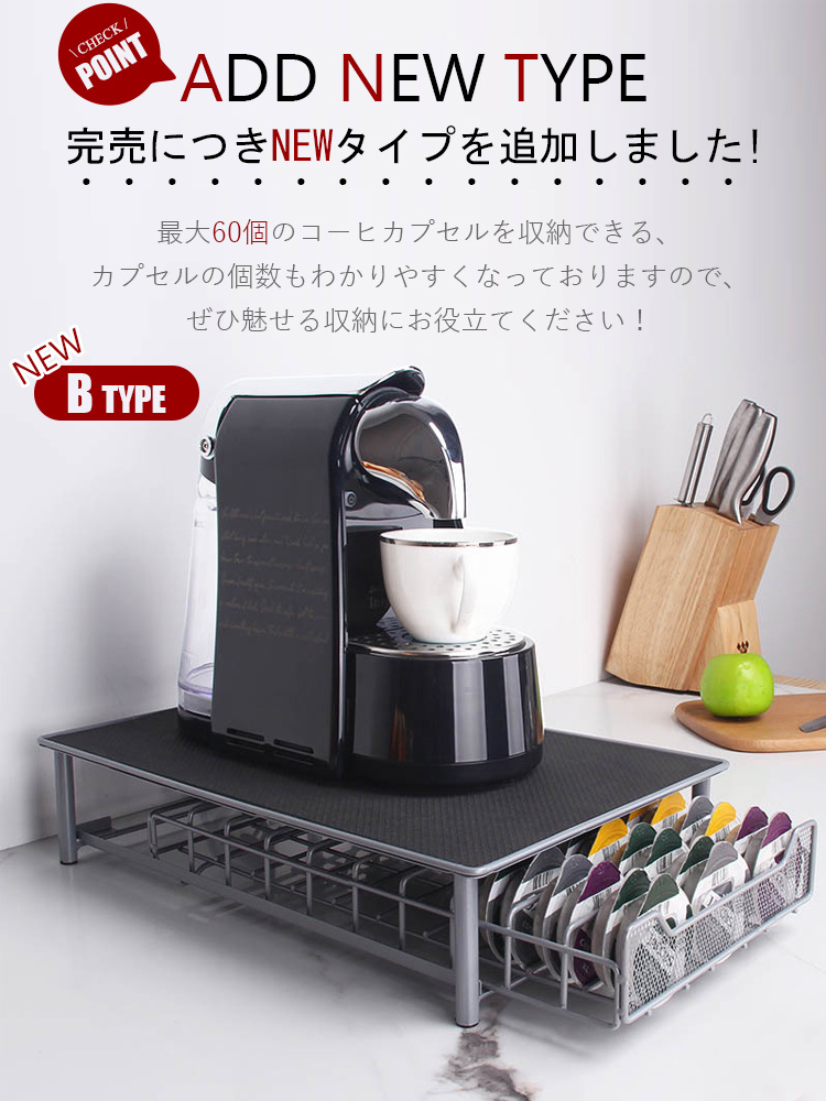 ネスプレッソ カプセルホルダー ネスプレッソ用 最大40個/60個