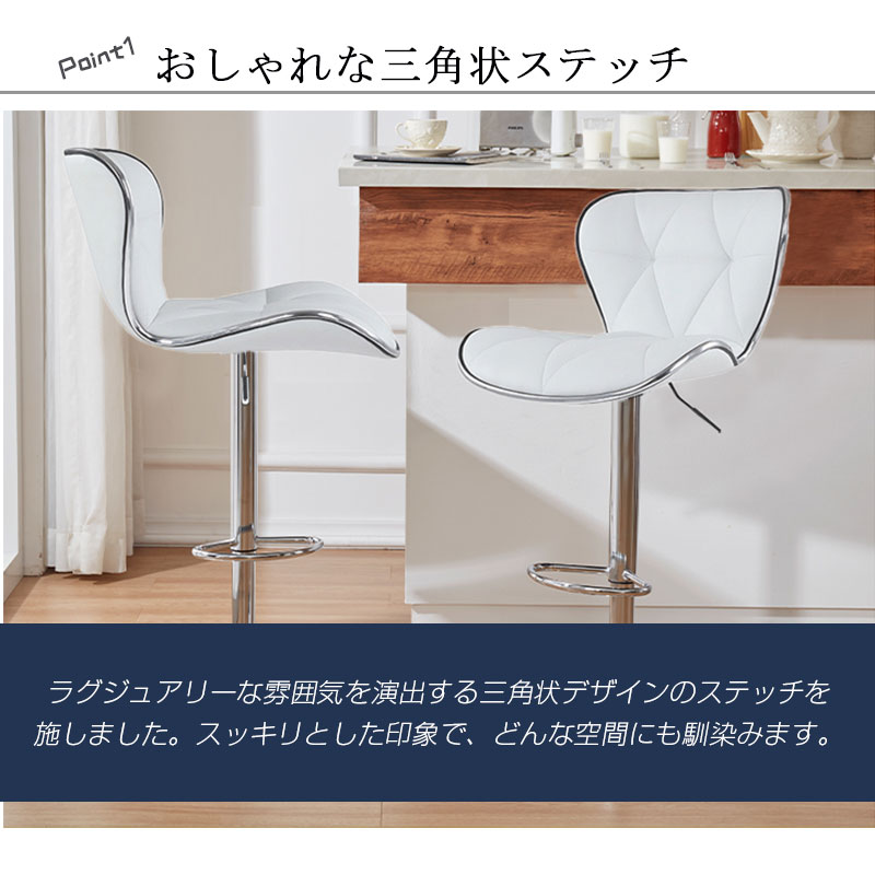 昇降式チェア　カウンターチェア　バーチェア　ハイチェア　2脚　美品 カウンターチェア 2脚セット 背もたれ付き 昇降 昇降式 360°回転