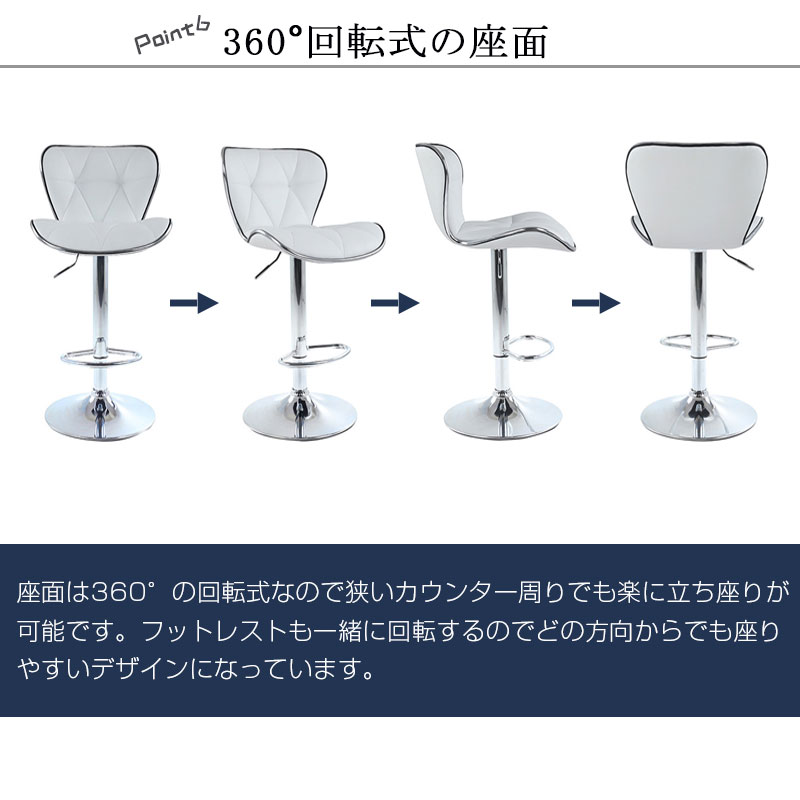 バーチェア 2脚セット カウンターチェア キッチンチェア ハイチェア