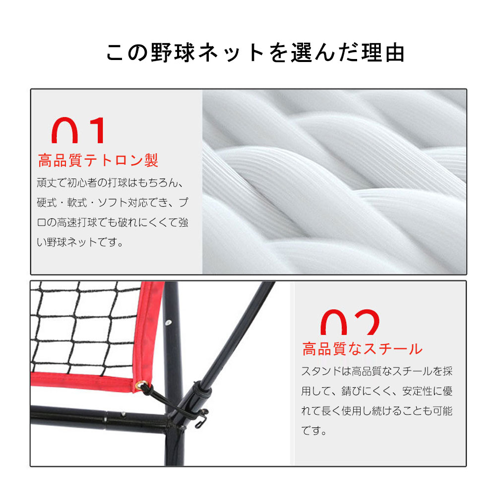 TOPAIM 野球練習用ネット 2m 折り畳み式 バッティングネット バック