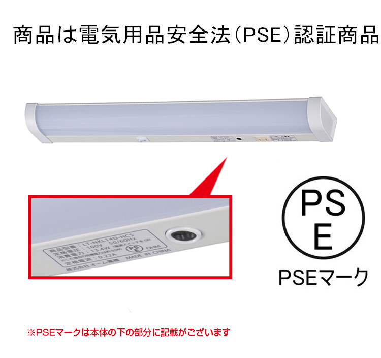 オーム電機 LED流し元灯 20形 引き紐スイッチ LT-NKL14D-HC 配線工事タイプ 昼光色