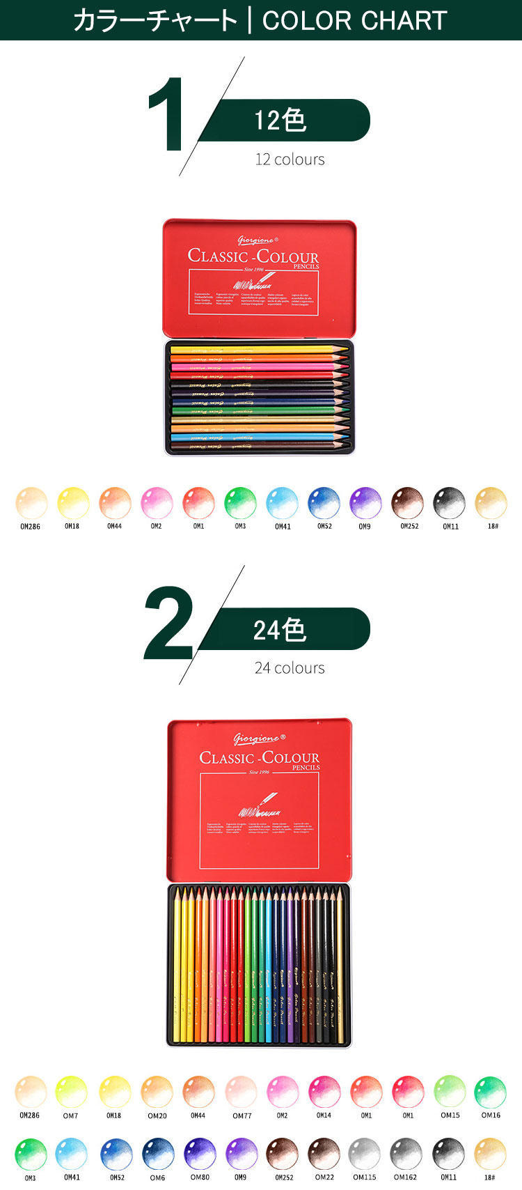 色鉛筆 72色セット 油性 人間工学 高級 72色 セット 缶入色鉛筆