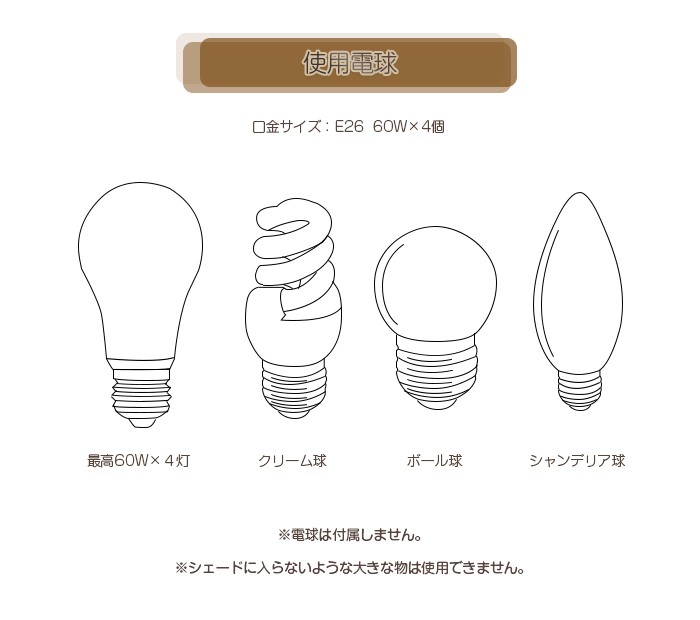 シーリングファン ライト 42インチ 照明 リモコン付 LED対応