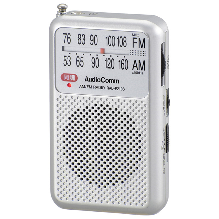 ラジオ 小型 ポケットラジオ 高感度 ワイドＦＭ対応 AM/FM