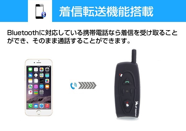 バイク インカム 2台セット インターコム ツーリング トランシーバー