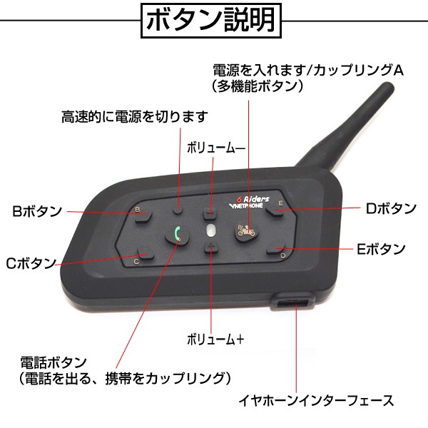 EJEAS トランシーバー　ブルートゥース 2セット　4台　ツーリング 88022092-8.jpg