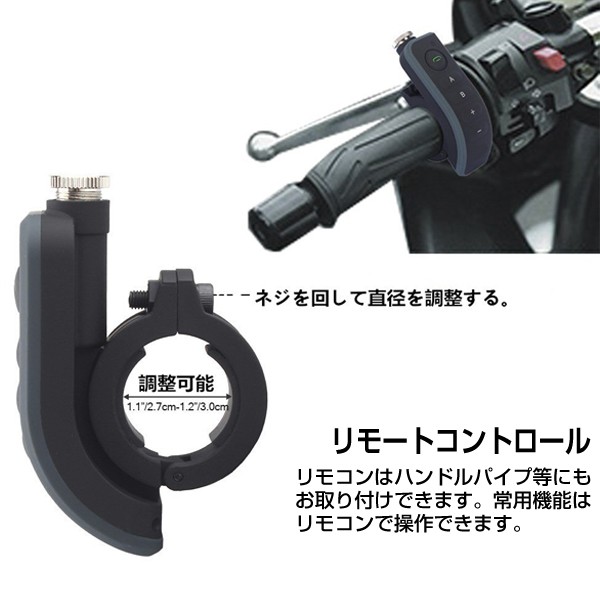 インカム バイク インターコム ツーリング トランシーバー bluetooth