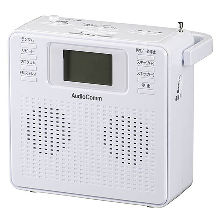CDプレーヤー ポータブル CDラジオ コンパクト ステレオ 乾電池対応