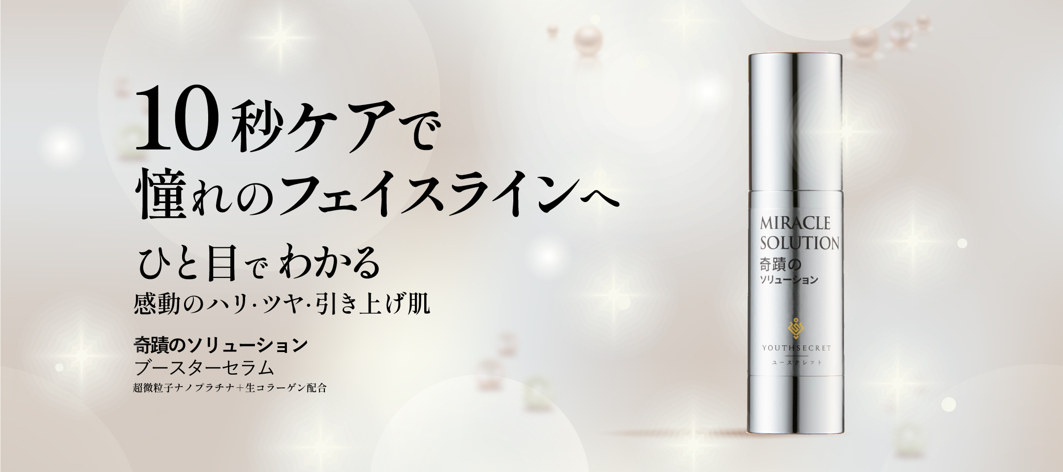 YOUTHSECRETヤフー店 - Yahoo!ショッピング