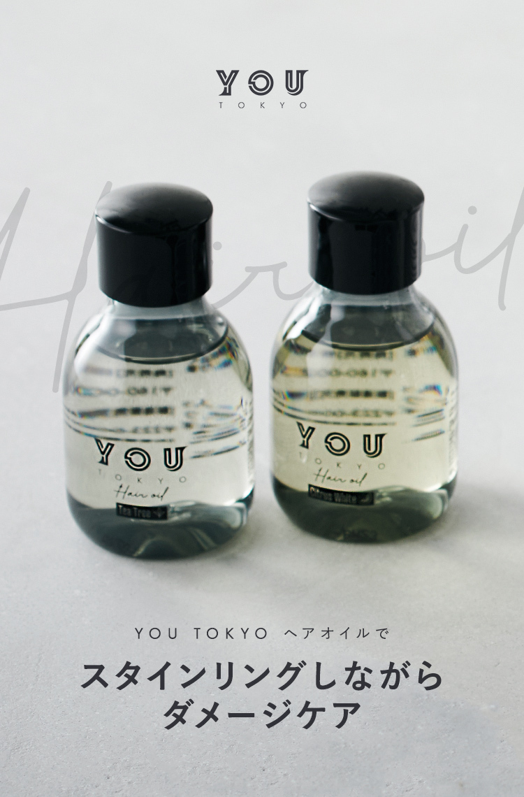 YOU TOKYO ヘアオイル 2本セット（シトラスホワイト＆グリーンリーフ