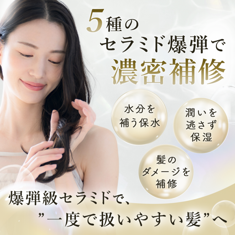 YOU TOKYO（ユートーキョー） ヘアミルク 洗い流さないトリートメント