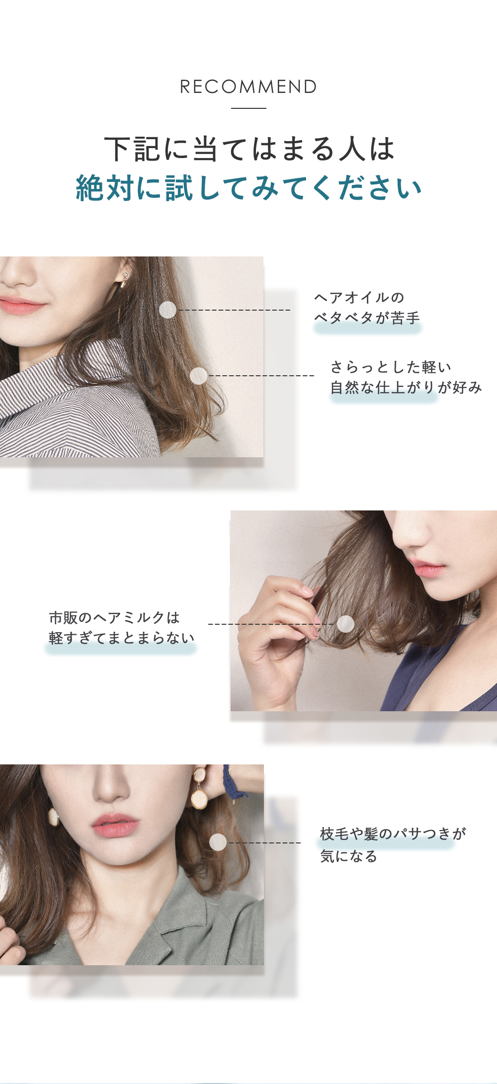 YOU TOKYO ヘアミルク 100ml 2本 （ シトラス / ローズ ）まとめ