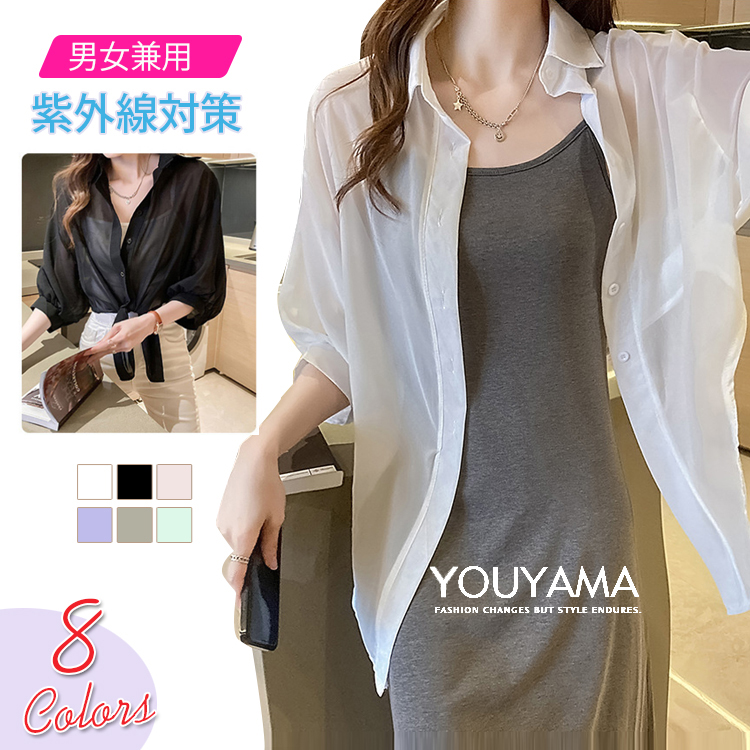 UVカット カーディガン レディース 春 夏 薄手 シャツ シフォン