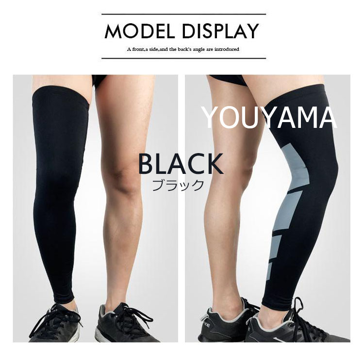 ロングサポーター 膝ふくらはぎ レッグサポーター レッグカバー 足 膝