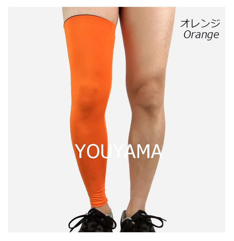 ロングサポーター 膝ふくらはぎ レッグサポーター レッグカバー 足 膝