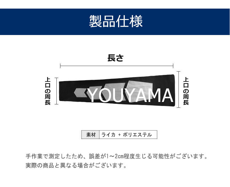 爆買 ロングサポーター 膝ふくらはぎ レッグサポーター レッグカバー