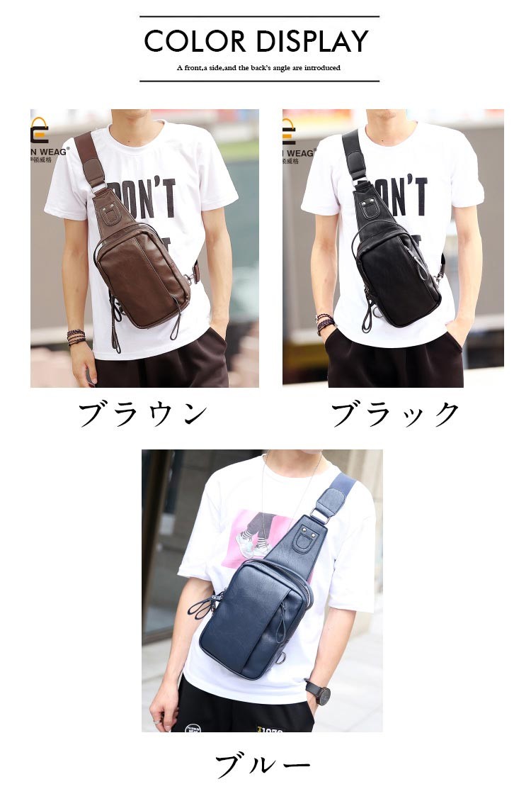 ショルダーバッグ 斜め バッグ PU かばん 鞄 メンズバッグ カジュアル