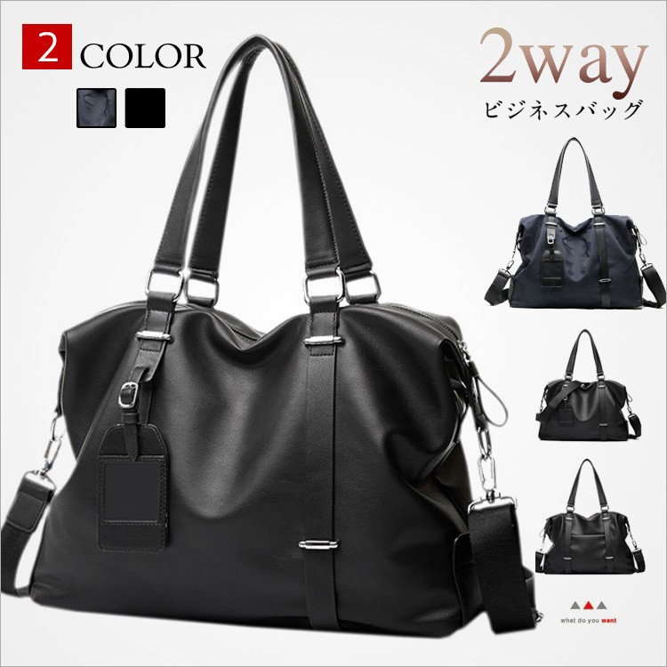 ビジネスバッグ メンズ ショルダーバッグ 2way ハンドバッグ
