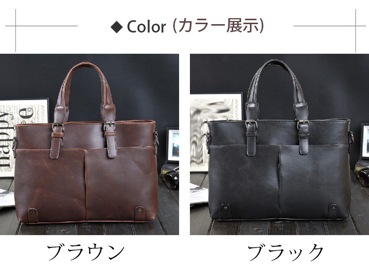 ビジネスバッグ メンズ トートバッグ PU 復古 ハンドバッグ