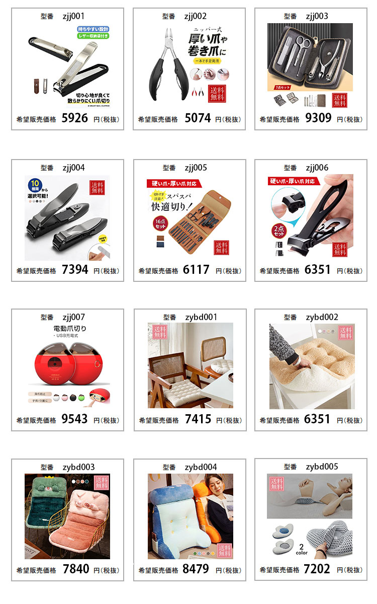 ネイルケアセット ネイルケア用品 プレゼント おすすめ 初心者 7点