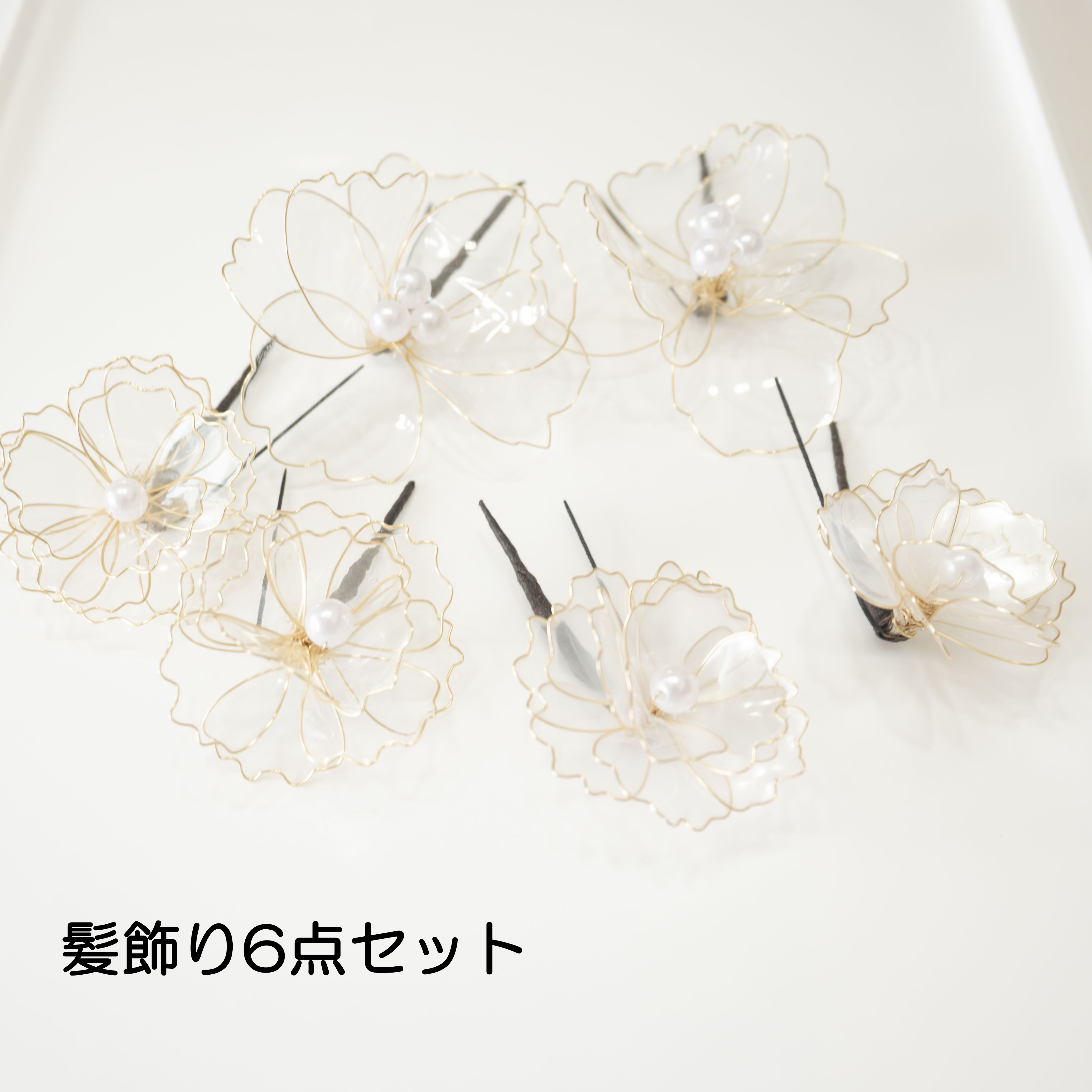 星✧ 様　アメリカンフラワーセット ディップアートキット LUNAセット 001 / アメリカンフラワー用