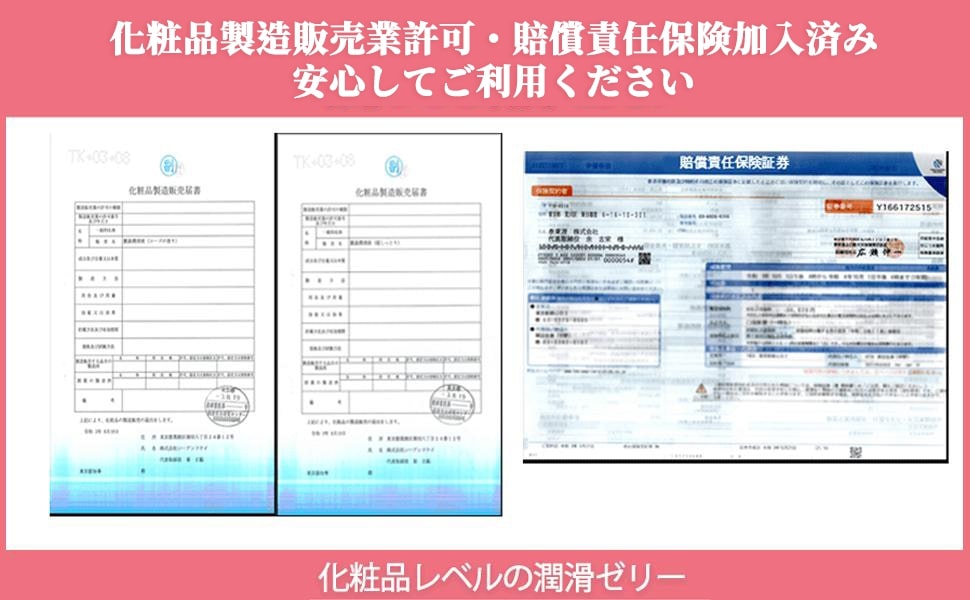 潤滑ゼリー女性用 性交痛み予防 注入式潤滑ローション 洗い不要潤滑剤ゼリー女性用 膣ケア潤滑ジェル 水溶性潤滑ゼリー ヒアルロン酸ローズエキス配合10本入  :45715431901:親密ケア - 通販 - Yahoo!ショッピング