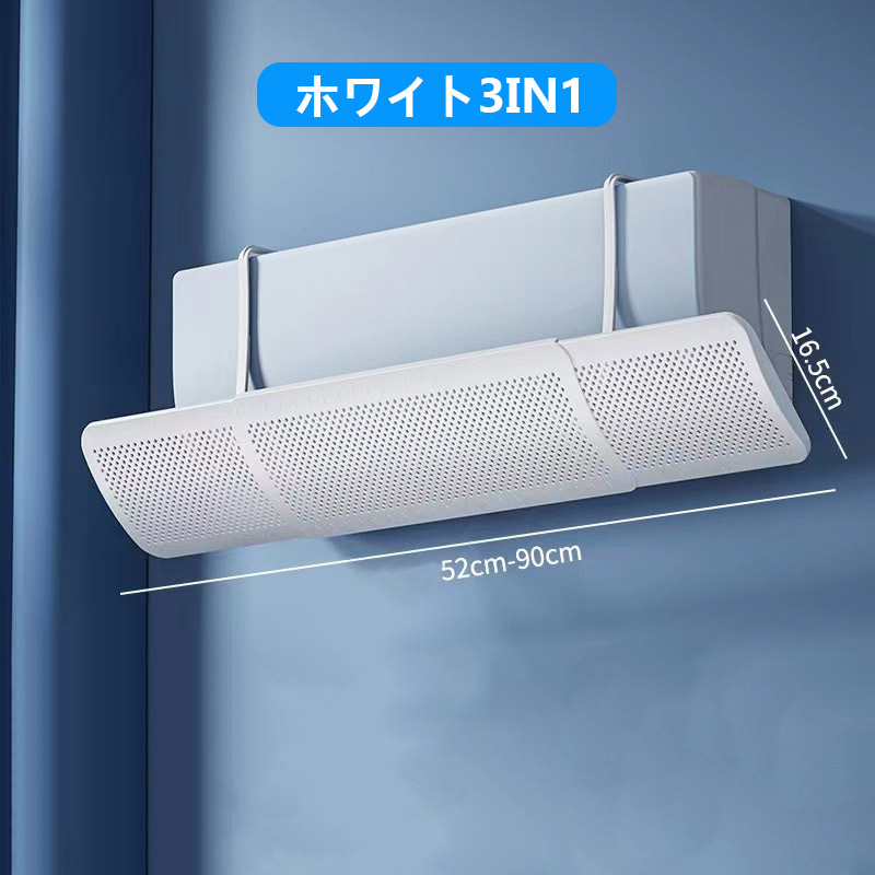 エアコン 風除けカバー 風よけ カバー 風よけカバー かぜよけ 冷房 暖房 夏冬兼用 エアコンルーバー 直風防止 オールシーズン 冷暖房 風向き |  | 01