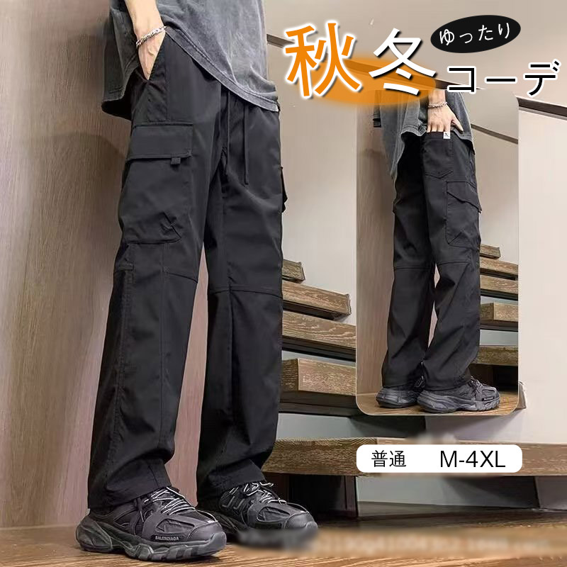 カーゴパンツ メンズ ゆったり 防寒 裏ボア スラックス 作業 ズボン 裏
