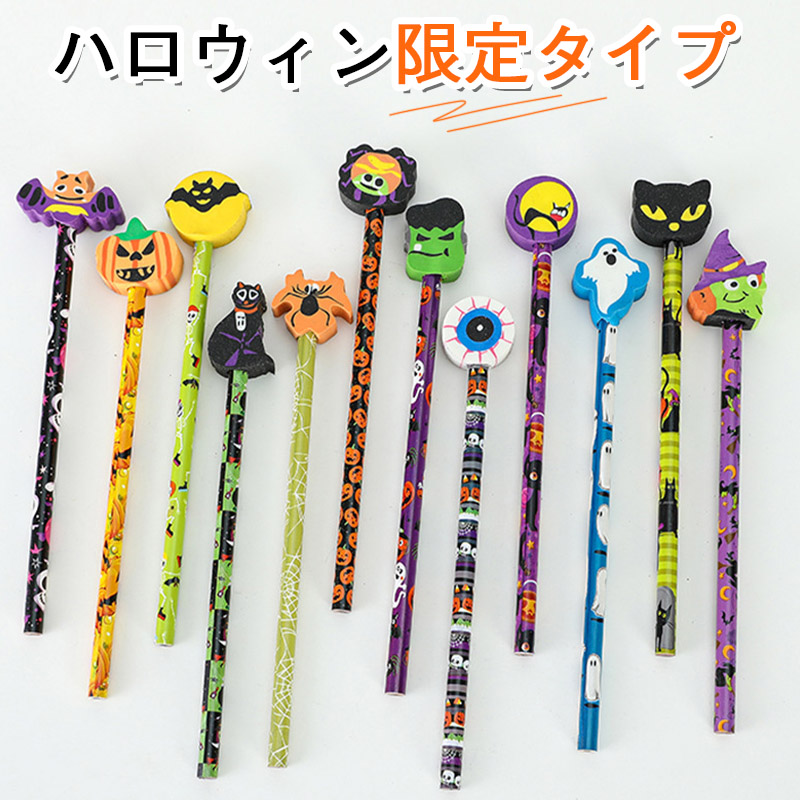 鉛筆 えんぴつ 入学祝 24本1ダース セット 消しゴム付き HB