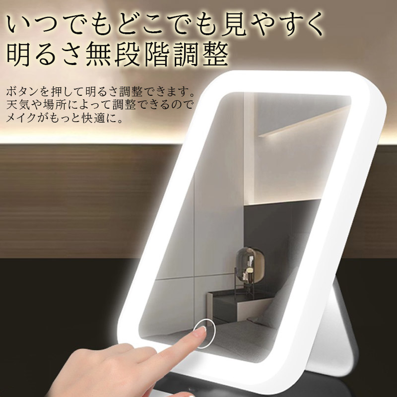 女優ミラー 卓上ミラー led 充電式 折りたたみ コンパクト ドレッサー