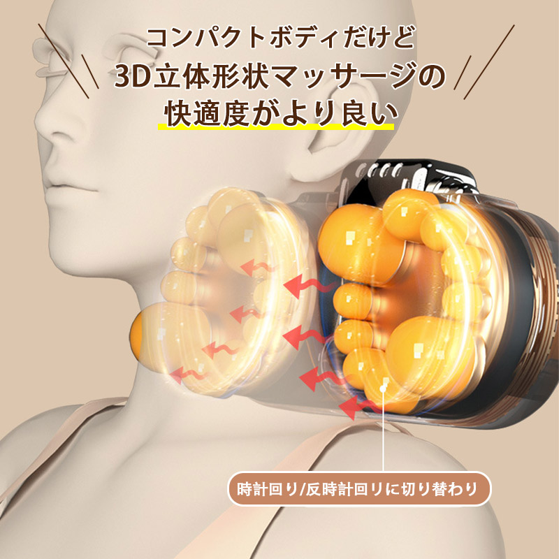 即納／ マッサージ枕 多機能 マッサージ器 ネックマッサージャー 小型