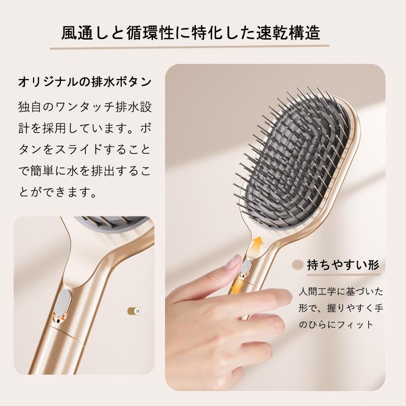 セール ヘアブラシ 熱湯