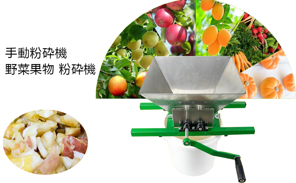 粉砕機 食品 手回し粉砕機 手動 小型 破砕機 家庭用 業務用 7L 粉砕機 食品 手回し粉砕機 手動 小型 破砕機 家庭用 業務用 7L