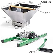 粉砕機 食品 手回し粉砕機 手動 小型 破砕機 家庭用 業務用 7L 粉砕機 食品 手回し粉砕機 手動 小型 破砕機 家庭用 業務用 7L