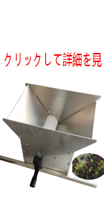 粉砕機 食品 手回し粉砕機 手動 小型 破砕機 家庭用 業務用 7L 粉砕機 食品 手回し粉砕機 手動 小型 破砕機 家庭用 業務用 7L