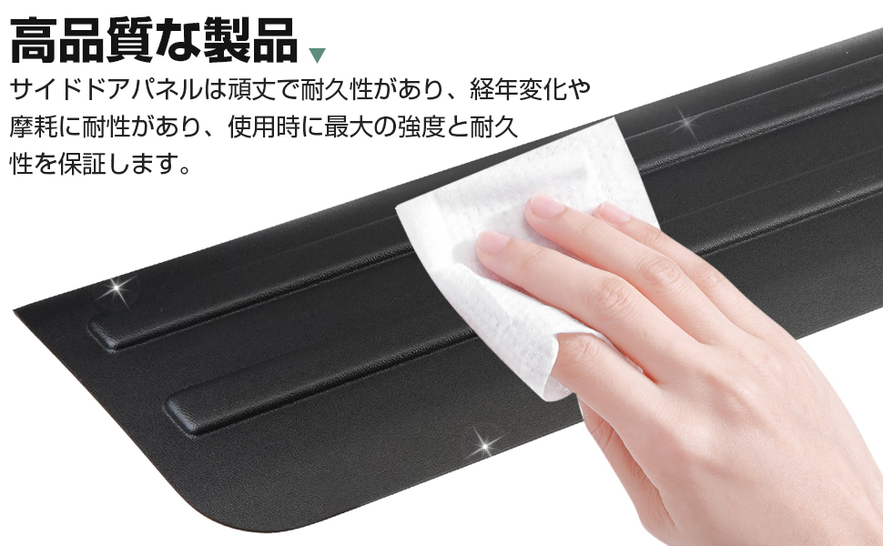 サイドシルガード ジムニー 適用 サイドリップ JB64 シエラ JB74 専用